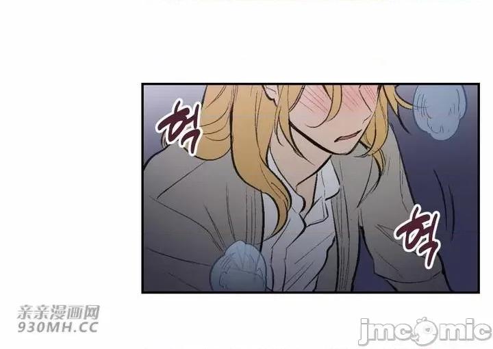 不能说的秘密吖 不能说的秘密吖-第36话 第13页