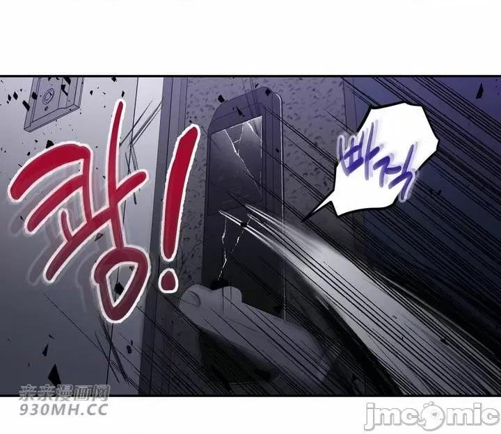 不能说的秘密吖 不能说的秘密吖-第36话 第15页