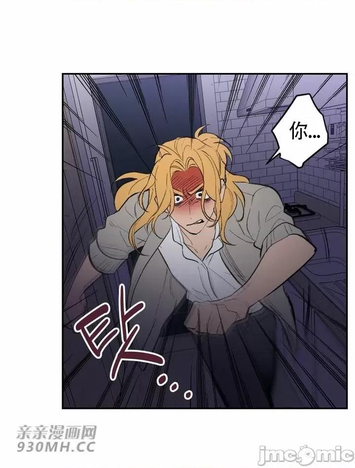 不能说的秘密吖 不能说的秘密吖-第36话 第21页