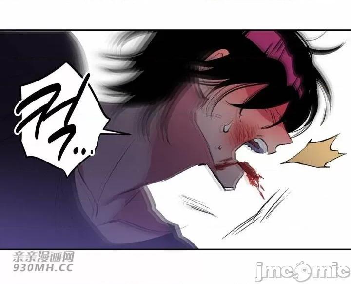 不能说的秘密吖 不能说的秘密吖-第36话 第23页