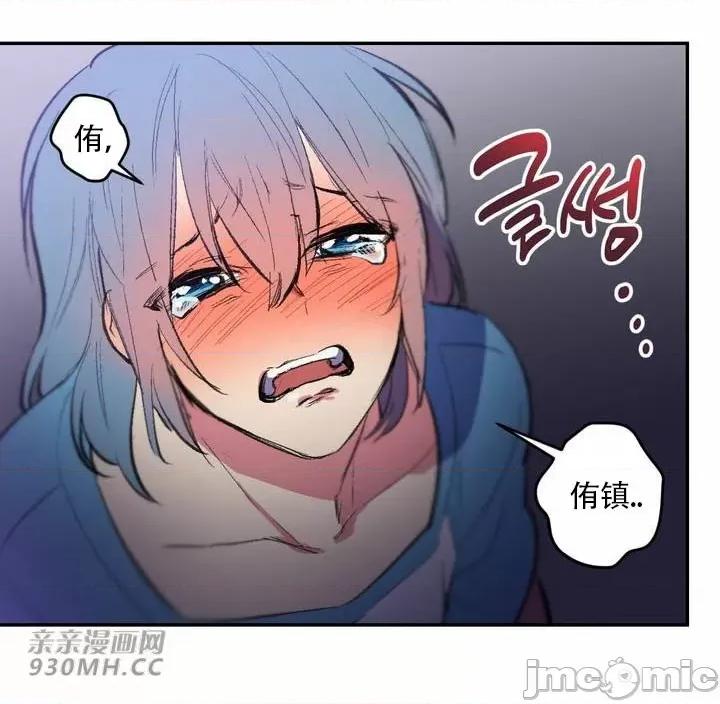 不能说的秘密吖 不能说的秘密吖-第36话 第27页