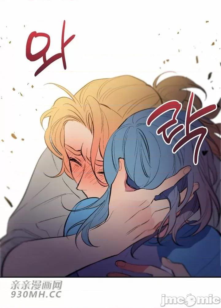 不能说的秘密吖 不能说的秘密吖-第36话 第29页