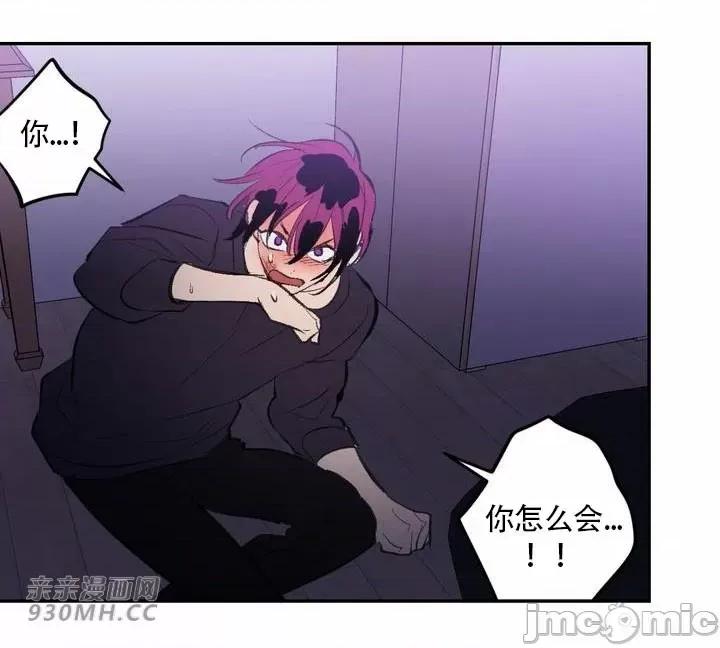 不能说的秘密吖 不能说的秘密吖-第36话 第31页