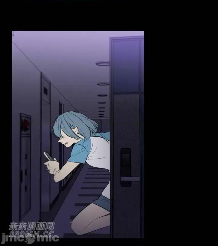 不能说的秘密吖 不能说的秘密吖-第36话 第41页