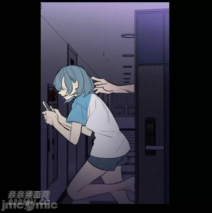 不能说的秘密吖 不能说的秘密吖-第36话 第42页