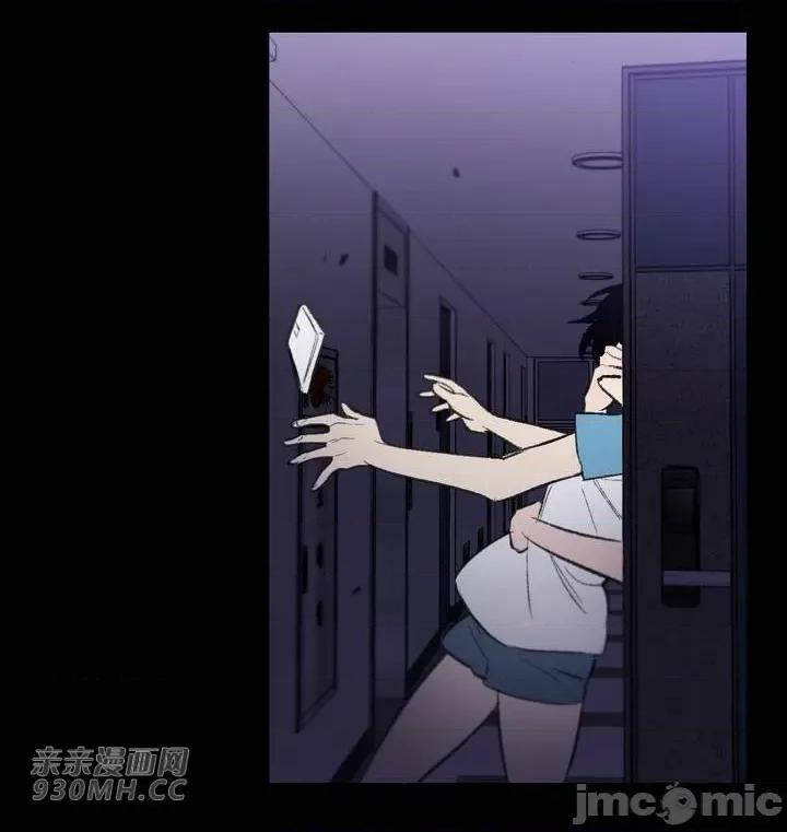 不能说的秘密吖 不能说的秘密吖-第36话 第43页