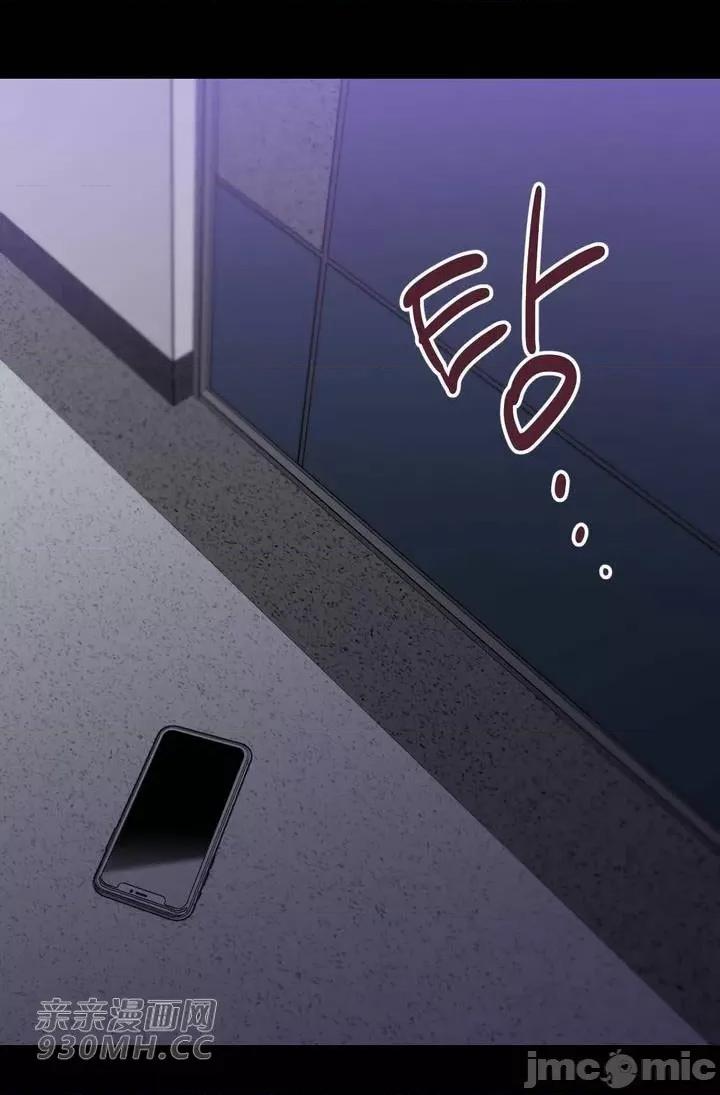 不能说的秘密吖 不能说的秘密吖-第36话 第44页
