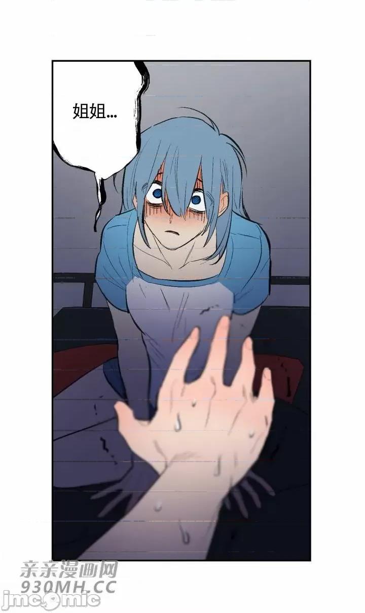 不能说的秘密吖 不能说的秘密吖-第36话 第50页