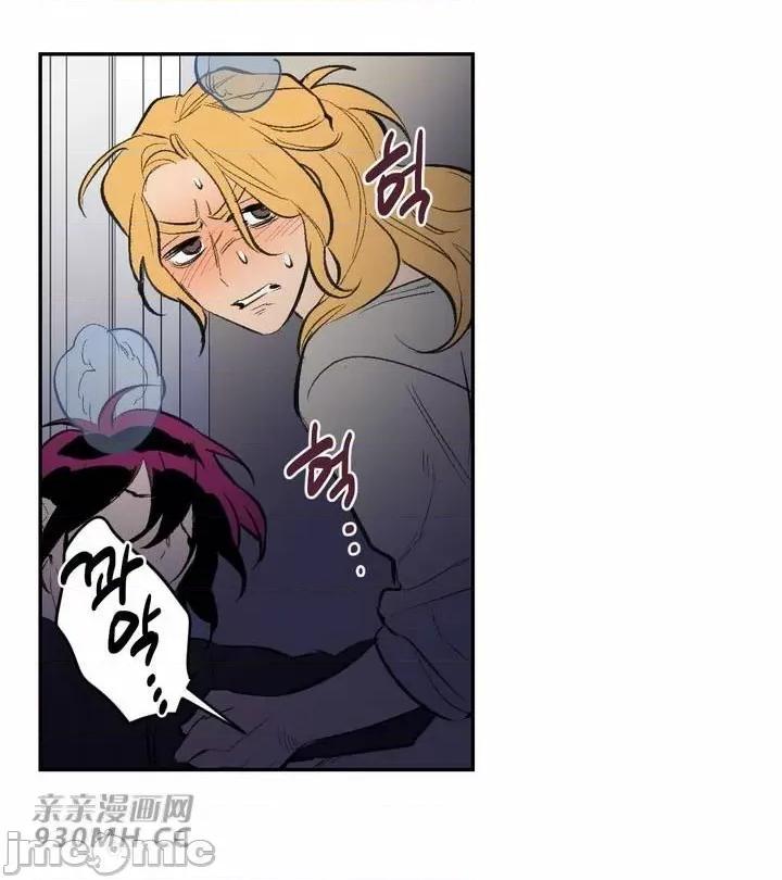 不能说的秘密吖 不能说的秘密吖-第36话 第52页