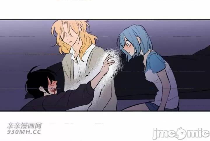 不能说的秘密吖 不能说的秘密吖-第36话 第54页
