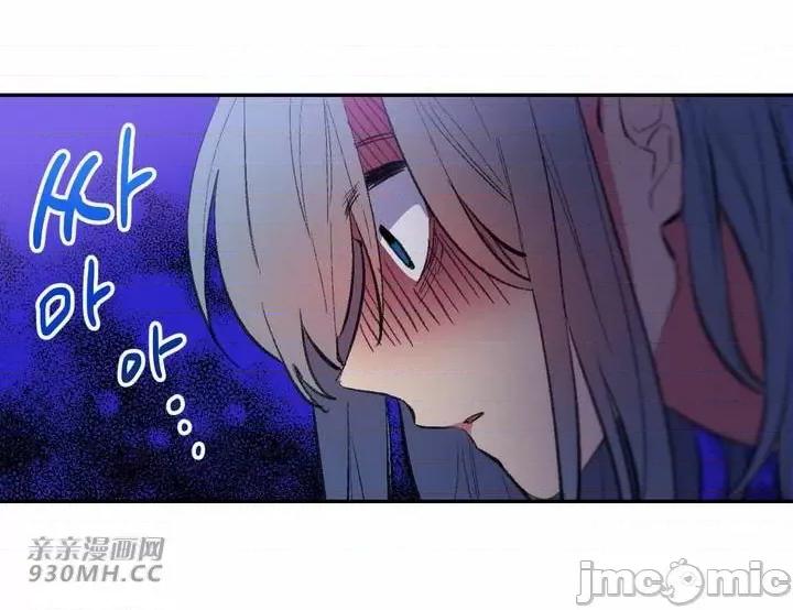 不能说的秘密吖 不能说的秘密吖-第36话 第55页
