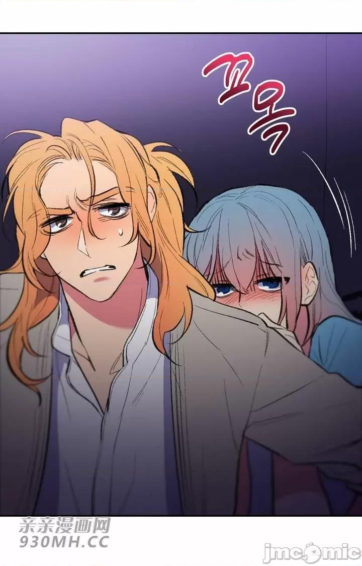 不能说的秘密吖 不能说的秘密吖-第36话 第56页