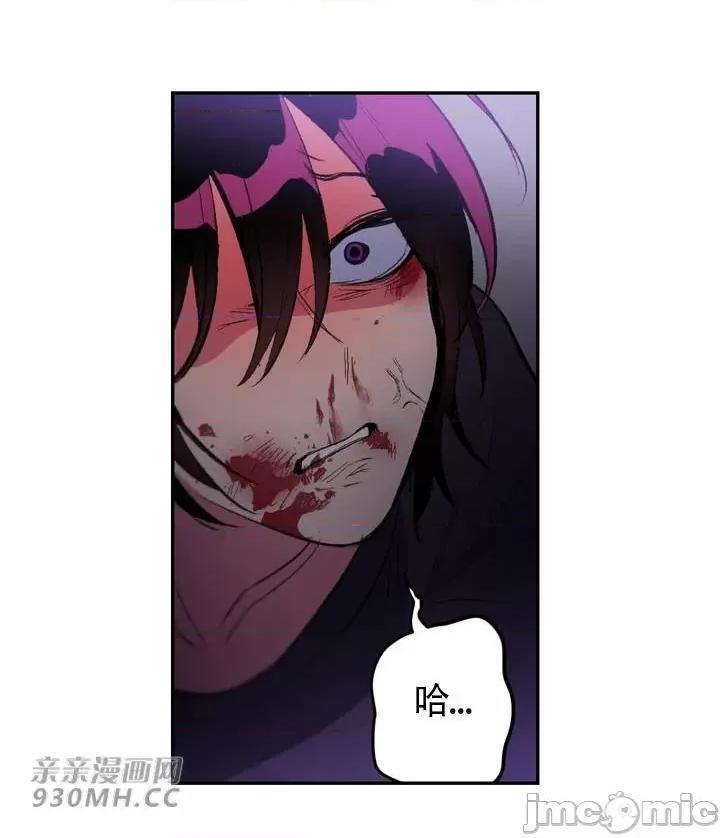 不能说的秘密吖 不能说的秘密吖-第36话 第57页
