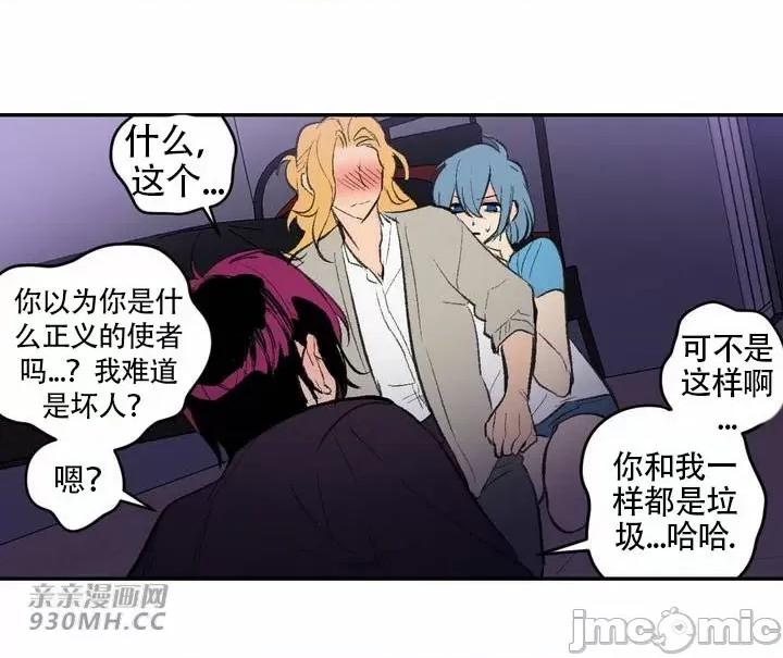 不能说的秘密吖 不能说的秘密吖-第36话 第58页