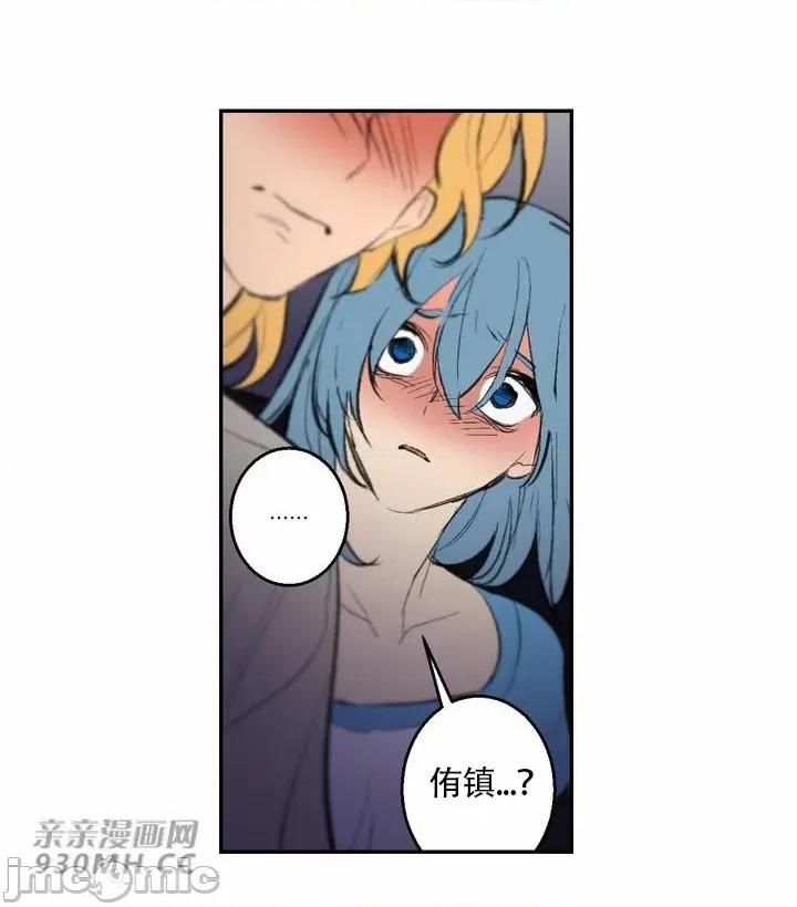 不能说的秘密吖 不能说的秘密吖-第36话 第62页