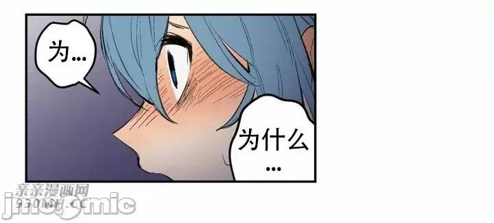 不能说的秘密吖 不能说的秘密吖-第36话 第66页