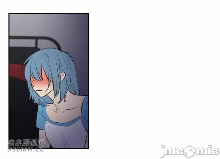 不能说的秘密吖 不能说的秘密吖-第36话 第71页
