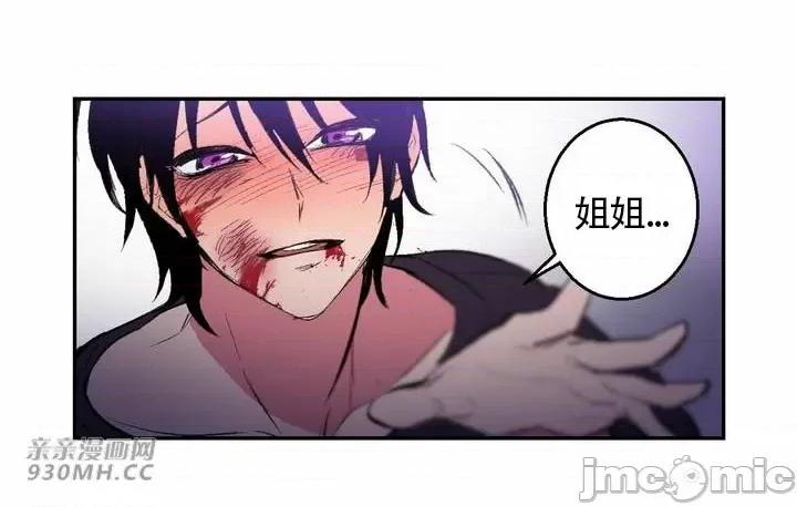 不能说的秘密吖 不能说的秘密吖-第36话 第73页
