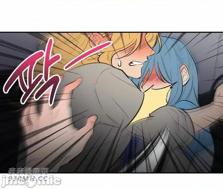 不能说的秘密吖 不能说的秘密吖-第36话 第74页