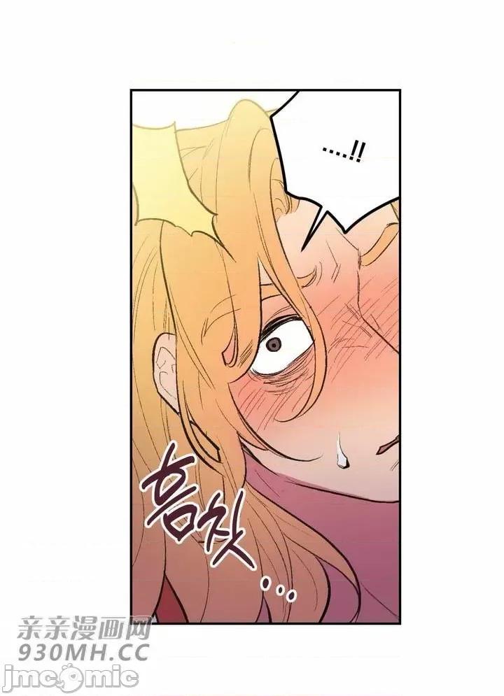 不能说的秘密吖 不能说的秘密吖-第37话 第24页