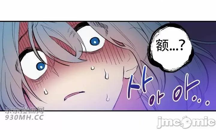 不能说的秘密吖 不能说的秘密吖-第37话 第48页