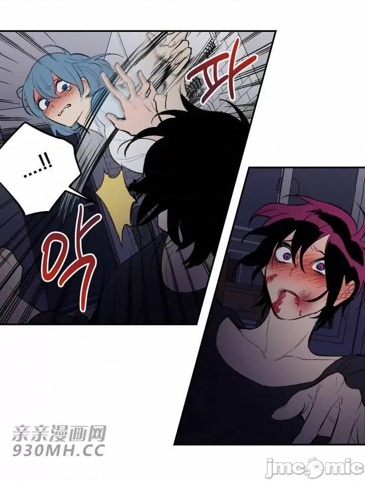 不能说的秘密吖 不能说的秘密吖-第37话 第49页