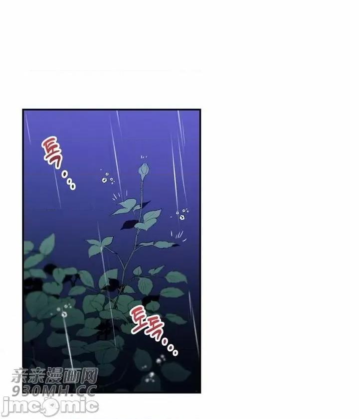 不能说的秘密吖 不能说的秘密吖-第37话 第61页