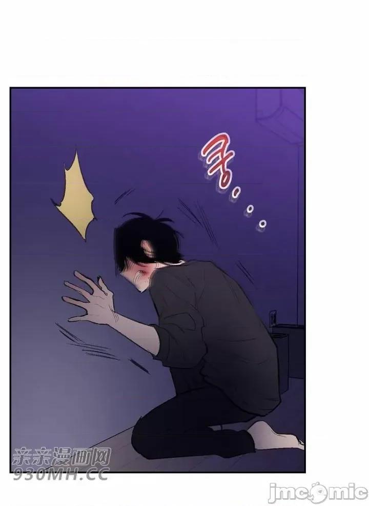 不能说的秘密吖 不能说的秘密吖-第37话 第68页