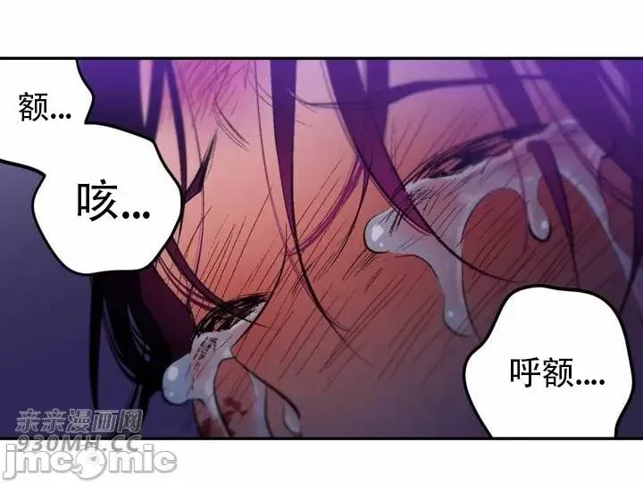 不能说的秘密吖 不能说的秘密吖-第37话 第71页