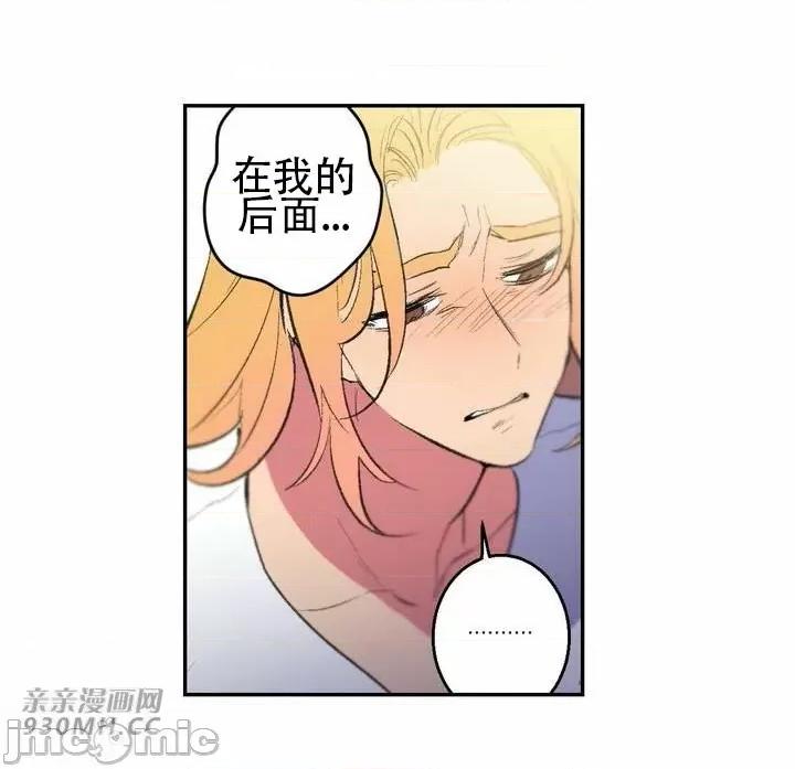 不能说的秘密吖 不能说的秘密吖-第38话 第36页