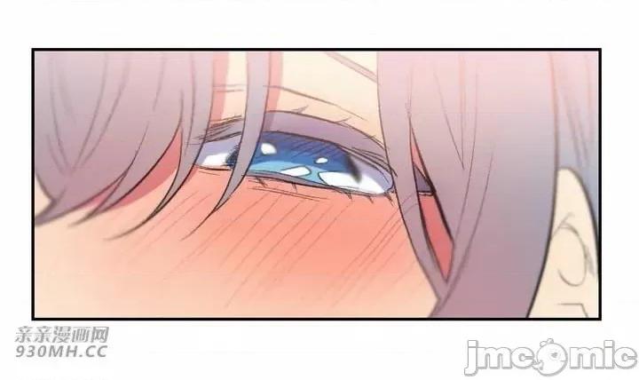 不能说的秘密吖 不能说的秘密吖-第38话 第41页