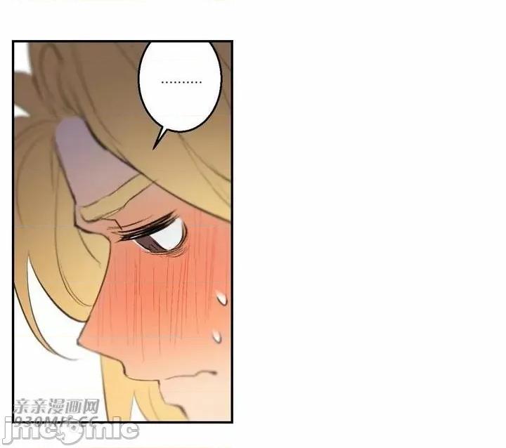 不能说的秘密吖 不能说的秘密吖-第38话 第44页