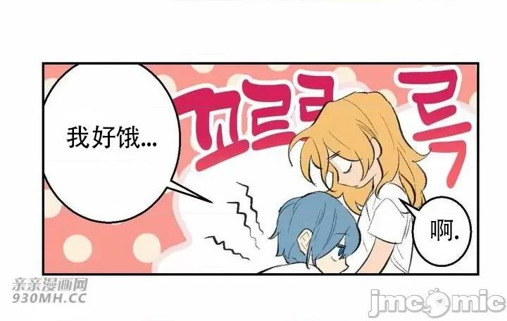 不能说的秘密吖 不能说的秘密吖-第38话 第46页
