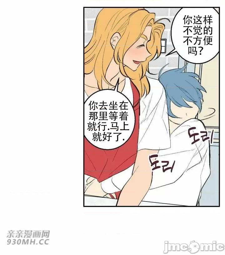 不能说的秘密吖 不能说的秘密吖-第38话 第55页