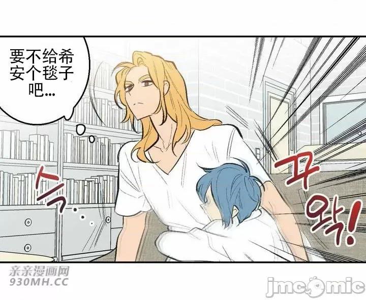 不能说的秘密吖 不能说的秘密吖-第38话 第65页