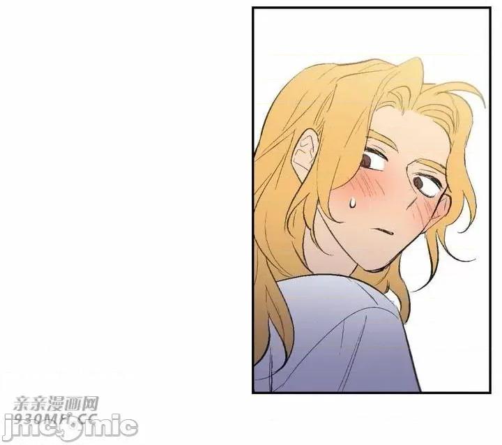 不能说的秘密吖 不能说的秘密吖-第38话 第71页