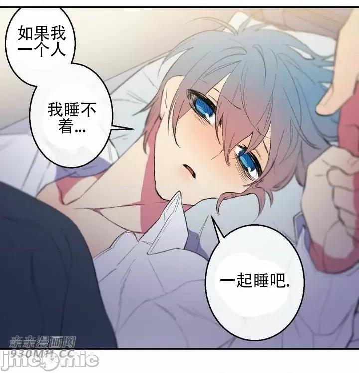 不能说的秘密吖 不能说的秘密吖-第38话 第72页