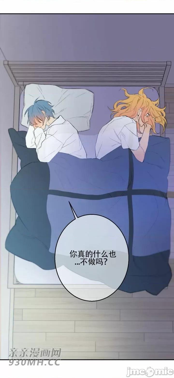 不能说的秘密吖 不能说的秘密吖-第38话 第82页