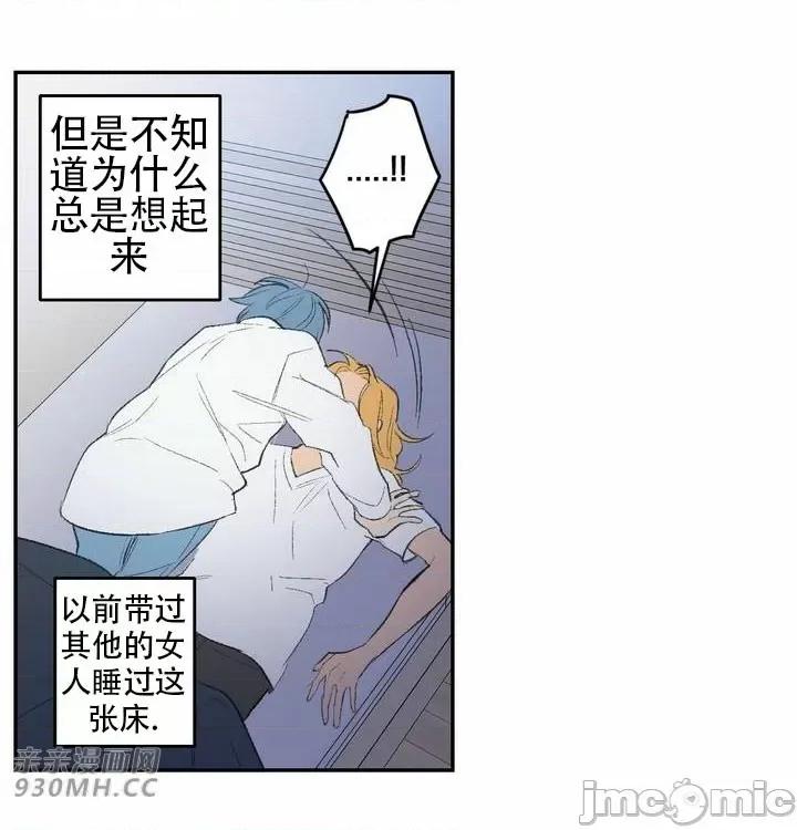 不能说的秘密吖 不能说的秘密吖-第39话 第10页