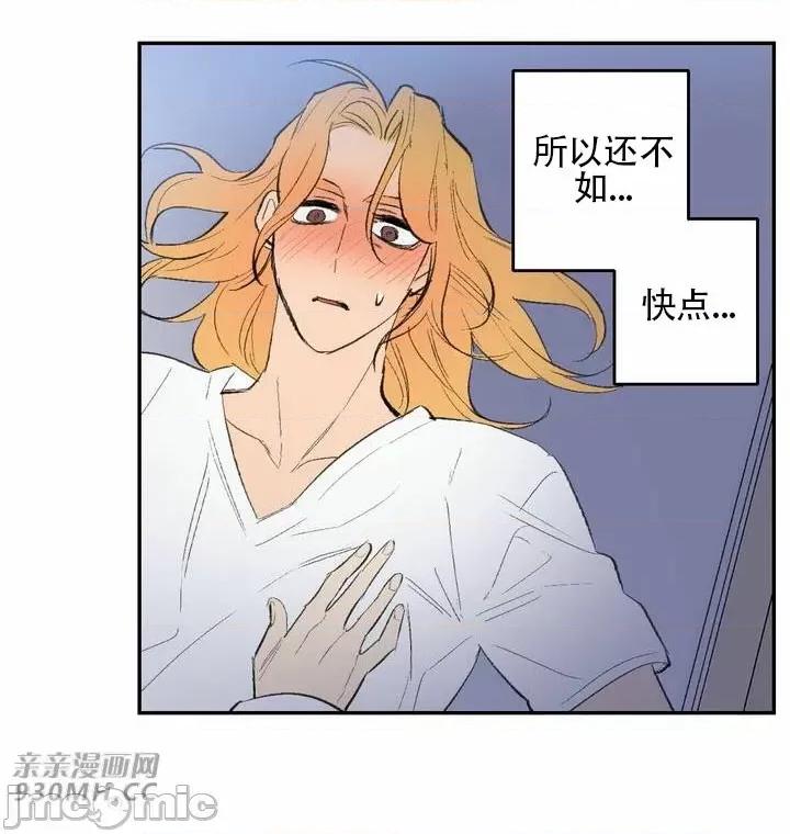 不能说的秘密吖 不能说的秘密吖-第39话 第11页
