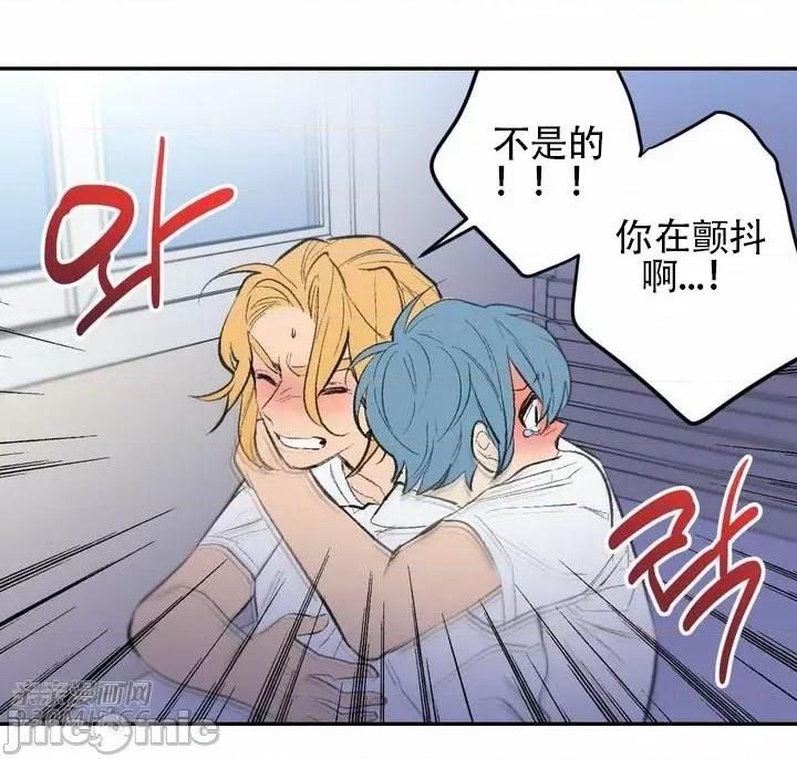 不能说的秘密吖 不能说的秘密吖-第39话 第20页