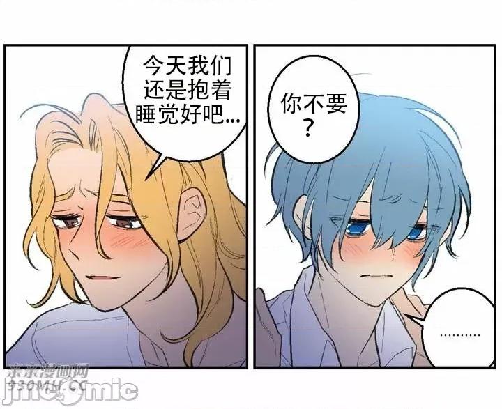 不能说的秘密吖 不能说的秘密吖-第39话 第22页