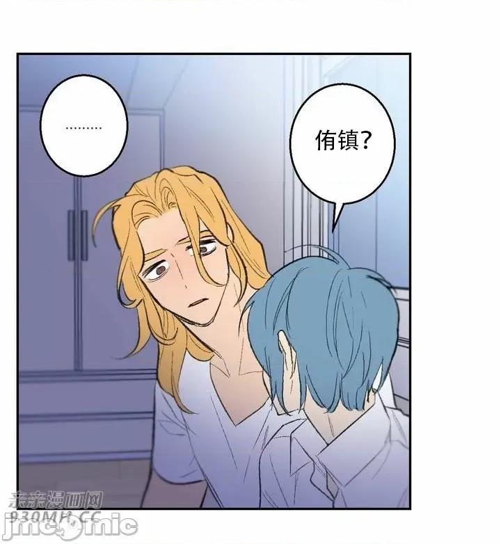 不能说的秘密吖 不能说的秘密吖-第39话 第30页