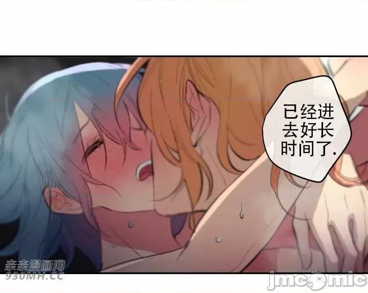 不能说的秘密吖 不能说的秘密吖-第39话 第42页