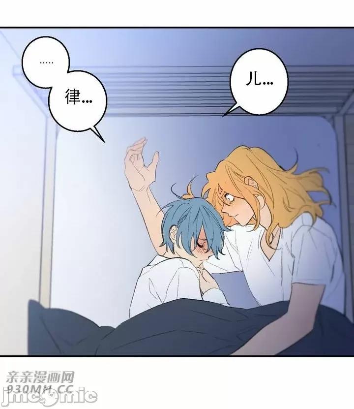 不能说的秘密吖 不能说的秘密吖-第39话 第46页