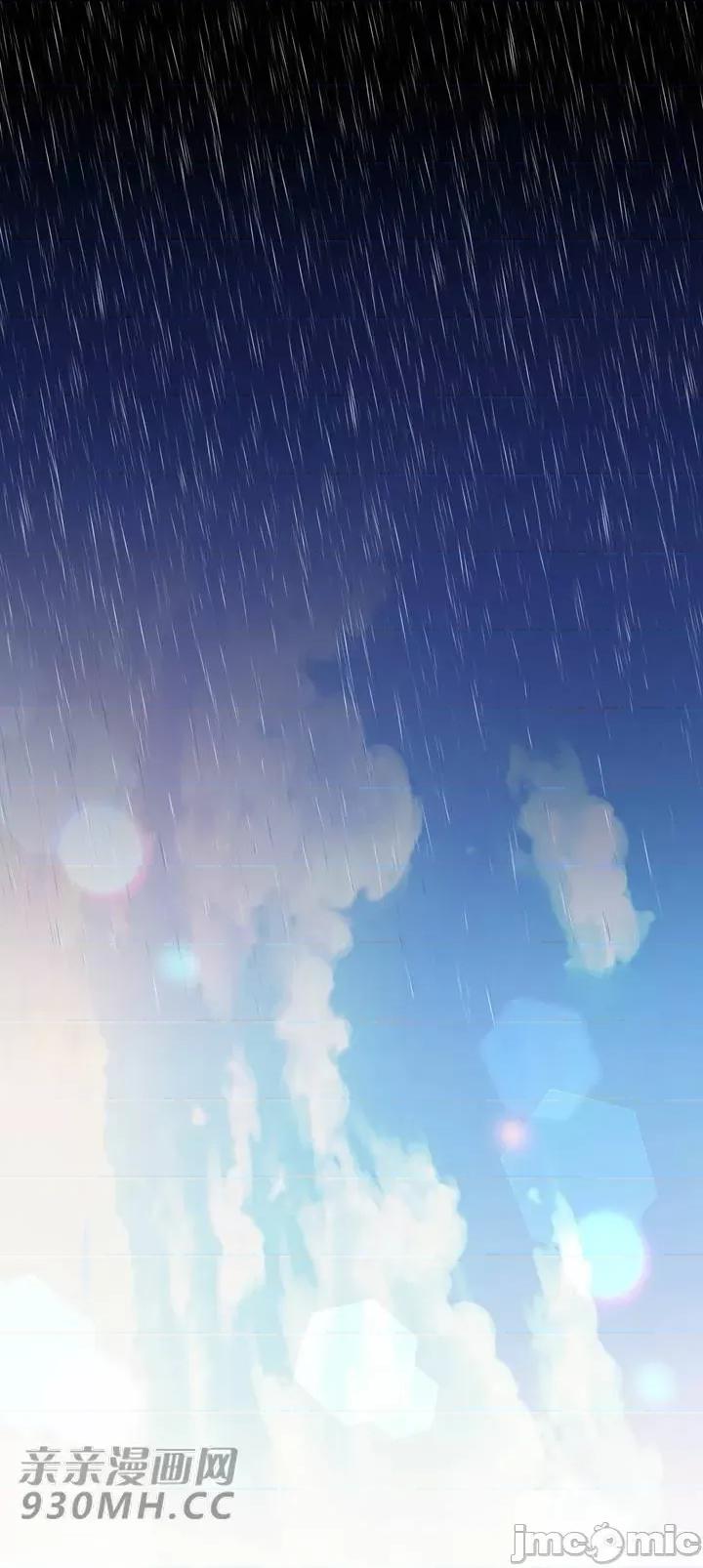 不能说的秘密吖 不能说的秘密吖-第39话 第49页