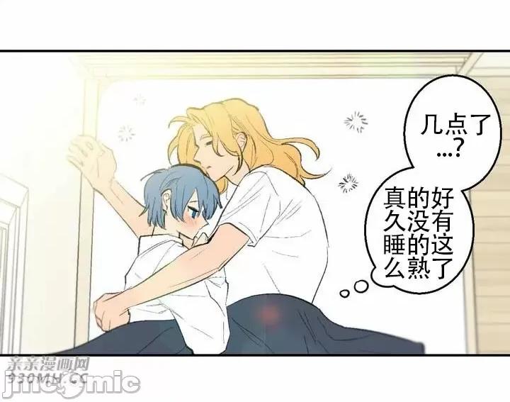 不能说的秘密吖 不能说的秘密吖-第39话 第53页