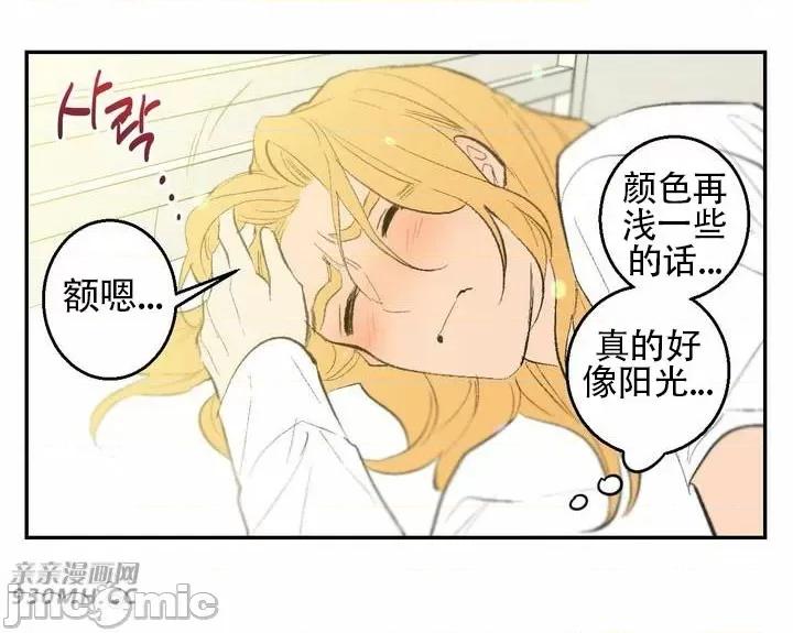 不能说的秘密吖 不能说的秘密吖-第39话 第55页