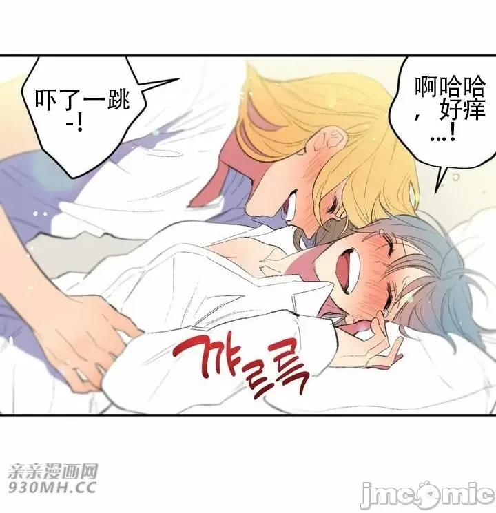 不能说的秘密吖 不能说的秘密吖-第39话 第58页