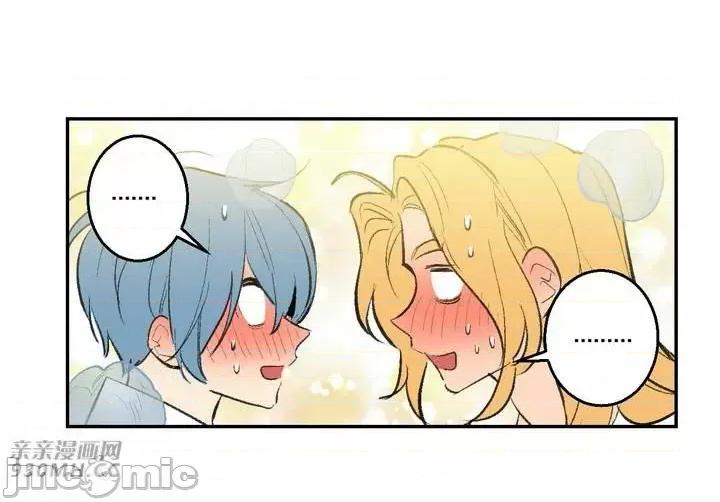 不能说的秘密吖 不能说的秘密吖-第39话 第67页